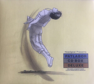 機動警察パトレイバー CD BOX DELUXE by Various Artists (Compilation